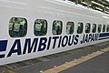 JR東海所有（C編成） （2004年8月4日 京都駅）