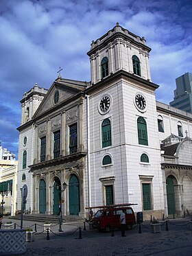 Image illustrative de l’article Cathédrale de la Sé de Macao