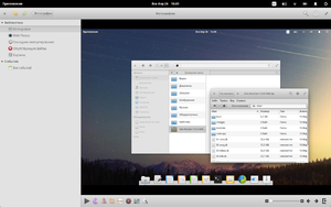 Elementary OS Freya Photos 2