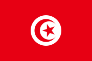 Drapeau de la Tunisie