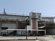 Shin-Asahi Station West 202304.jpg