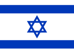 23. Israel (första gången 2018)