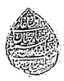 Shah Jahan I's signature