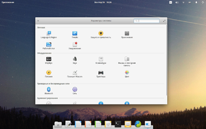 Elementary OS Freya Settings Manager.png