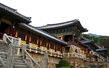 Hwaseong