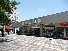 久米川駅南口