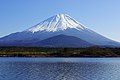 富士山-信仰の対象と芸術の源泉