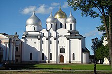 Cathédrale Sainte-Sophie de Novgorod