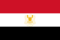 drapeau de l'Union des Républiques arabes, 1972-1977