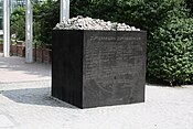 Monument Weiße Rose, Hofgarten in München