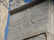 Stone-carved pillar in the city of Persepolis