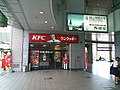 大阪府和泉市・泉北和泉中央店