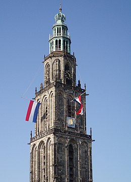 Martinitoren Groningen.JPG