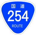 2009年9月4日 (金) 14:55時点における版のサムネイル