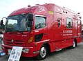 特殊災害対応車 日野・レンジャー （さいたま市消防局更新済 売却）