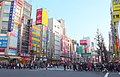 Akihabara barrutia (Tokio).