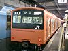 An Osaka Loop Line train at Tennōji Station in January 2006