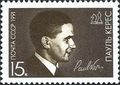 Image 23Stamp of the USSR devoted to the accomplished Estonian player and analyst Paul Keres, 1991 (from History of chess)