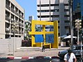 Skulptur Rothschild Boulevard, Tel Aviv