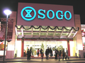 SOGO-Tsim Sha Tsui, Hong Kong