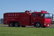 大型化学車（東京消防庁・更新済 廃車）