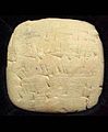 Image 18The Alulu beer receipt records a purchase of "best" beer from a brewer, c. 2050 BC from the Sumerian city of Umma in Mesopotamia (ancient Iraq). (from Brewing)