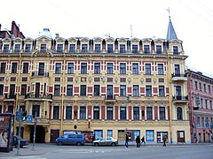 Maison Kouchelev, no 49, où vécut Apollon Maïkov