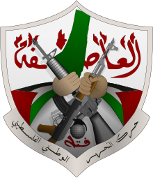 Emblem of Fatah Vector Graphic.svg