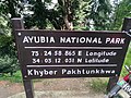 A board at the entrance of Pipeline Track showing its co-ordinates.