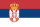 Serbia (bandiera)