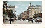 Grimmaischer Steinweg vom Augustusplatz aus in Richtung Johanniskirche, links die Hauptpost, um 1900