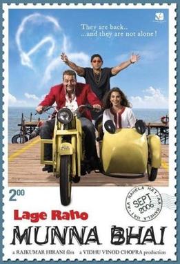 File:Lage raho munna bhai.JPG