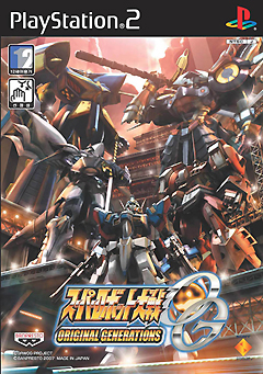 File:Srwogps2 cover.jpg