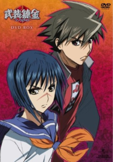 The cover depicts a young man and young woman with stern faces. The young man has brown hair, a black jacket, and a red T-shirt. The woman short blue hair, a scar on her noise, and wearing a sailor uniform.