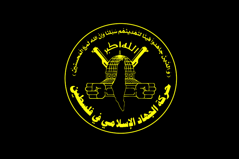 Fichier:Jihad islamique palestinien drapeau.png