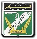 Logo du Al Arabi SC