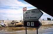 קטע מכביש 4 בכניסה לכפר דרום (ינואר 2005)