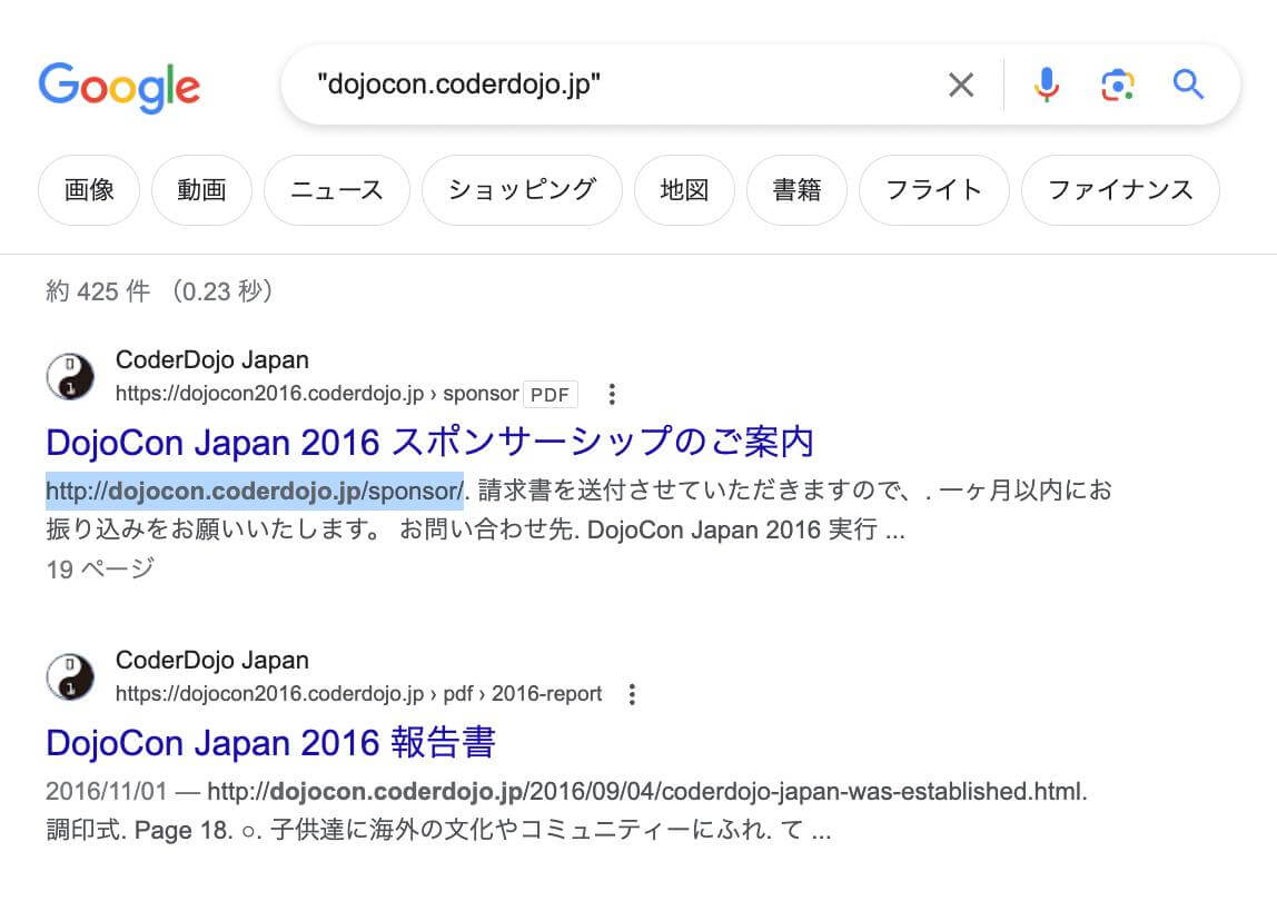Google 検索 - "dojocon.coderdojo.jp"