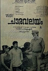 Chaara Valayam (1988)