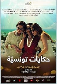 Tunisians Stories (2012)