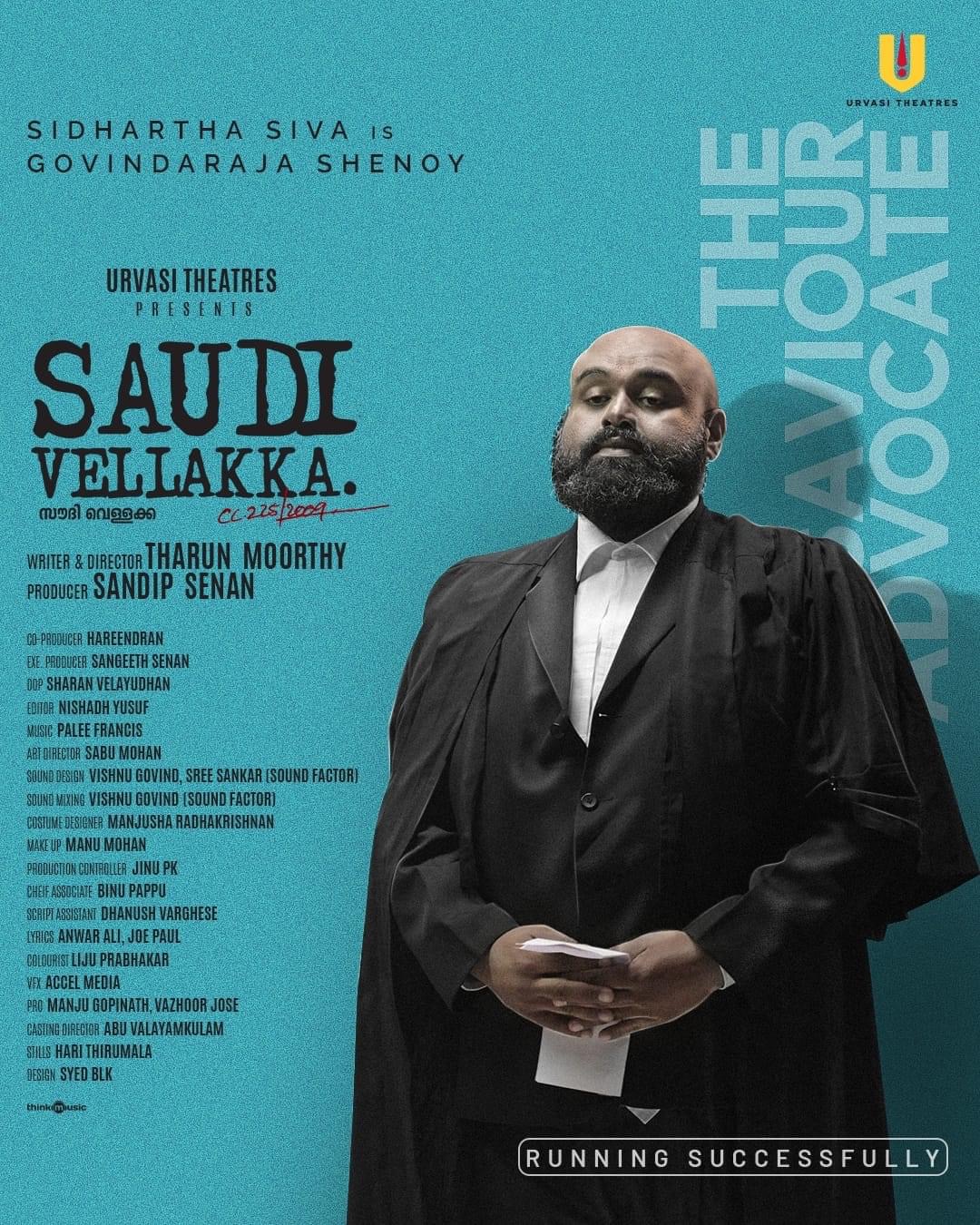 Sidhartha Siva in Saudi Vellakka (2022)