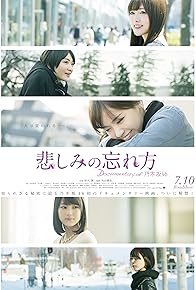 Primary photo for Kanashimi no wasurekata: Documentary of Nogizaka 46