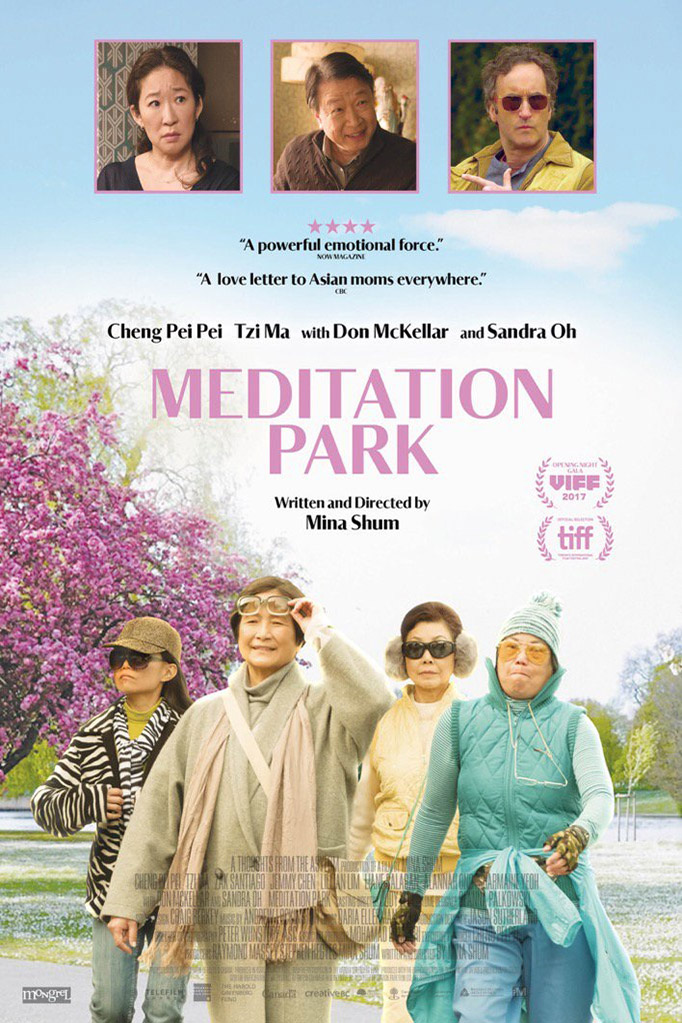 Tzi Ma, Pei-Pei Cheng, and Sandra Oh in Meditation Park (2017)