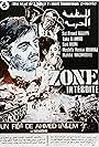 Zone interdite (1974)