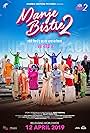 Manje Bistre 2 (2019)