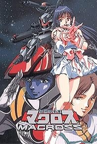 Primary photo for Super Dimension Fortress Macross