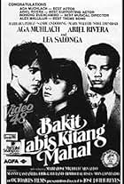 Bakit labis kitang mahal (1992)