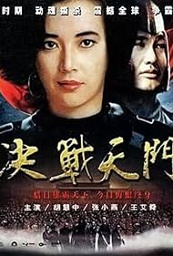 Sibelle Hu in Combat at Heaven's Gate (1993)