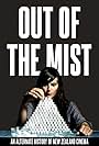 Out of the Mist: An Alternate History of New Zealand Cinema (2015)