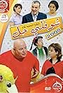 Choufli Hal (2005)